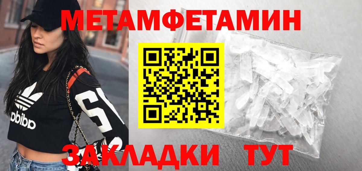 АМФ Premium  Amphetamine  Ивантеевка  Amphetamine  мега маркетплейс  Вход с VPN 