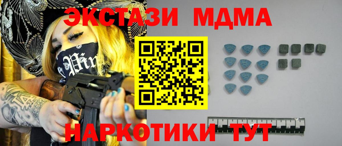 Ecstasy Philipp Plein Ивантеевка