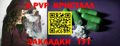 скорость mdpv Коммунар