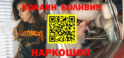 соль курить ск Комсомольск-на-Амуре
