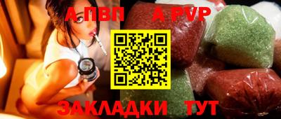 скорость mdpv Коммунар