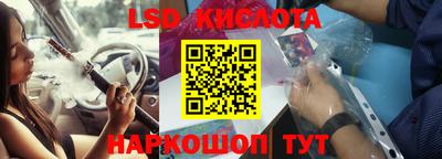 дживик Краснознаменск