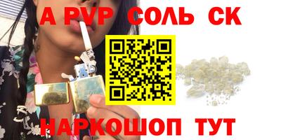 скорость mdpv Коммунар