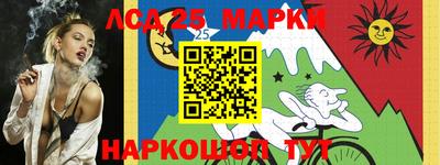 дживик Краснознаменск