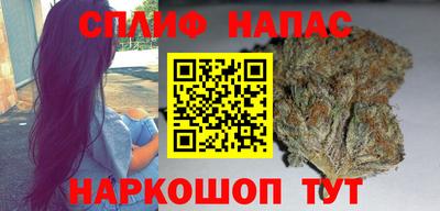 соль курить ск Комсомольск-на-Амуре