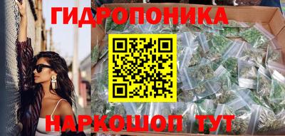 кристаллы Краснокаменск