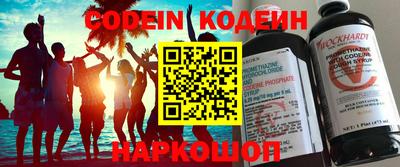 МДМА Краснодар