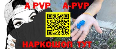 скорость mdpv Коммунар