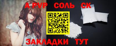 скорость mdpv Коммунар