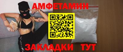 кристаллы Краснокаменск