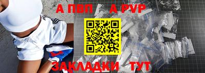 кристаллы Краснокаменск