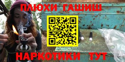 соль курить ск Комсомольск-на-Амуре