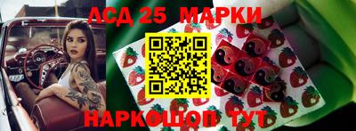 кристаллы Краснокаменск