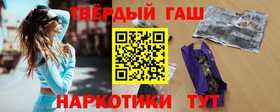 соль курить ск Комсомольск-на-Амуре