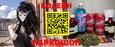 соль курить ск Комсомольск-на-Амуре