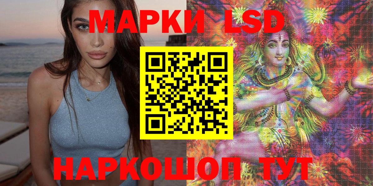 Ивантеевка  сколько стоит  Марки NBOMe  Вход с VPN  Марки NBOMe 1500мкг 