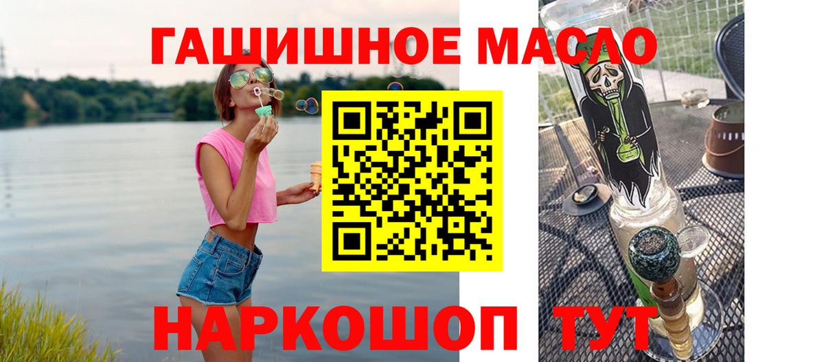 ТГК Wax Ивантеевка